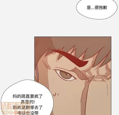 王牌经纪人 王牌经纪人 | 第19章 第60页