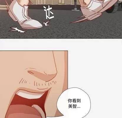 王牌经纪人 王牌经纪人 | 第19章 第66页
