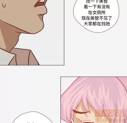 王牌经纪人 王牌经纪人 | 第19章 第70页