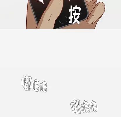王牌经纪人 王牌经纪人 | 第19章 第72页