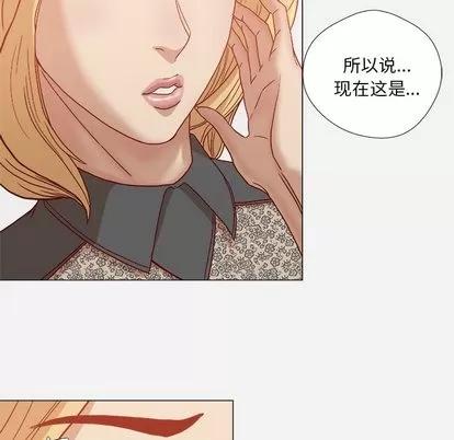 王牌经纪人 王牌经纪人 | 第19章 第79页