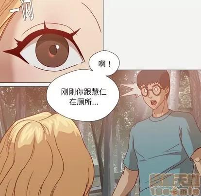 王牌经纪人 王牌经纪人 | 第19章 第80页
