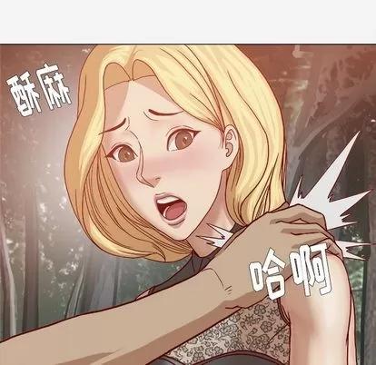 王牌经纪人 王牌经纪人 | 第20章 第14页