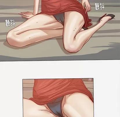 王牌经纪人 王牌经纪人 | 第20章 第17页