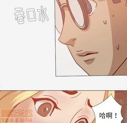 王牌经纪人 王牌经纪人 | 第20章 第20页