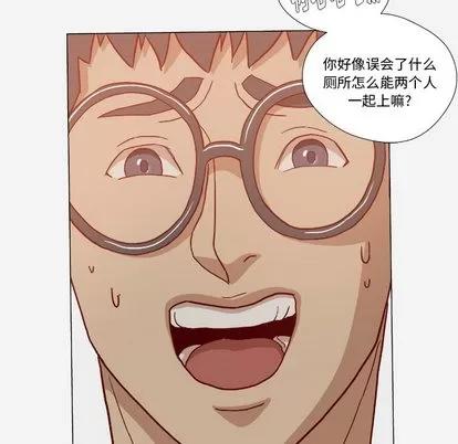 王牌经纪人 王牌经纪人 | 第20章 第24页