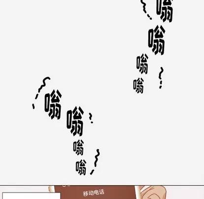 王牌经纪人 王牌经纪人 | 第20章 第26页