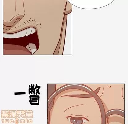 王牌经纪人 王牌经纪人 | 第20章 第30页