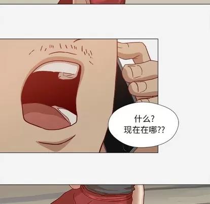 王牌经纪人 王牌经纪人 | 第20章 第33页