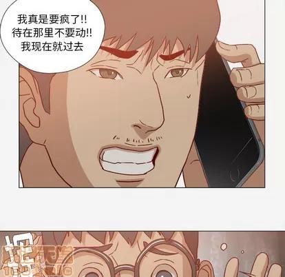 王牌经纪人 王牌经纪人 | 第20章 第35页