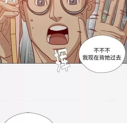 王牌经纪人 王牌经纪人 | 第20章 第36页