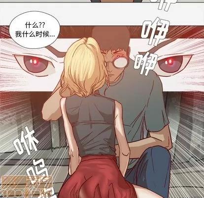 王牌经纪人 王牌经纪人 | 第20章 第40页