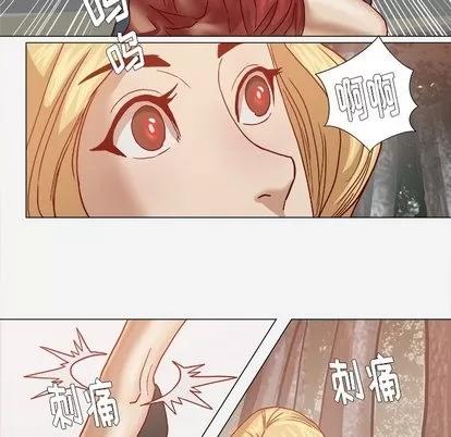 王牌经纪人 王牌经纪人 | 第20章 第41页