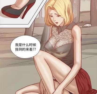 王牌经纪人 王牌经纪人 | 第20章 第42页