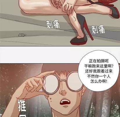 王牌经纪人 王牌经纪人 | 第20章 第43页