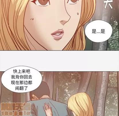 王牌经纪人 王牌经纪人 | 第20章 第45页