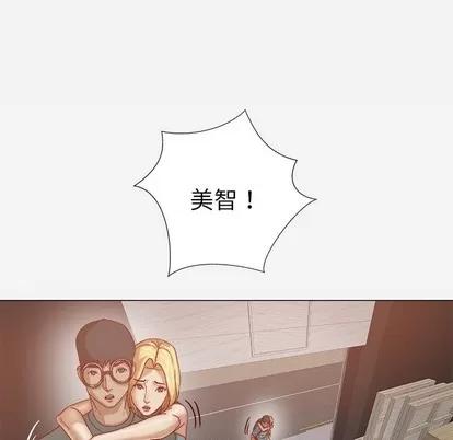 王牌经纪人 王牌经纪人 | 第20章 第47页