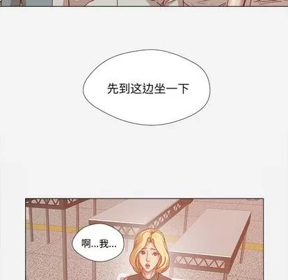 王牌经纪人 王牌经纪人 | 第20章 第49页