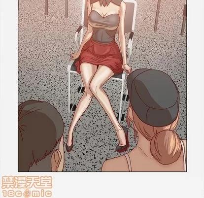王牌经纪人 王牌经纪人 | 第20章 第50页