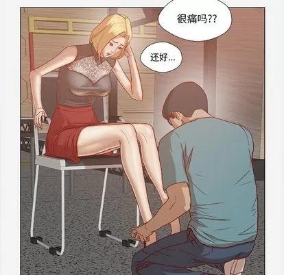 王牌经纪人 王牌经纪人 | 第20章 第57页