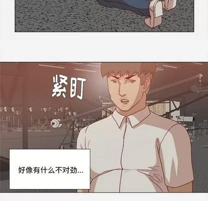 王牌经纪人 王牌经纪人 | 第20章 第58页