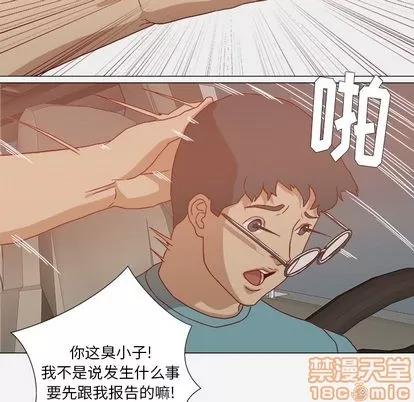 王牌经纪人 王牌经纪人 | 第20章 第65页