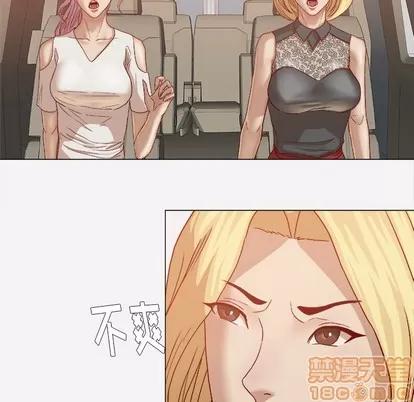 王牌经纪人 王牌经纪人 | 第20章 第70页