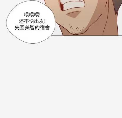 王牌经纪人 王牌经纪人 | 第20章 第74页
