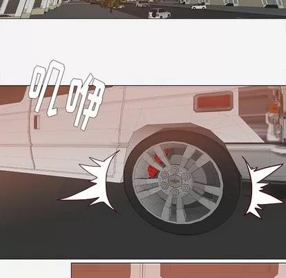 王牌经纪人 王牌经纪人 | 第20章 第77页