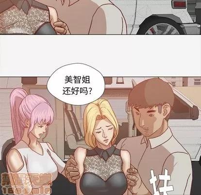 王牌经纪人 王牌经纪人 | 第20章 第80页