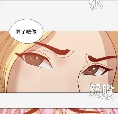 王牌经纪人 王牌经纪人 | 第20章 第81页