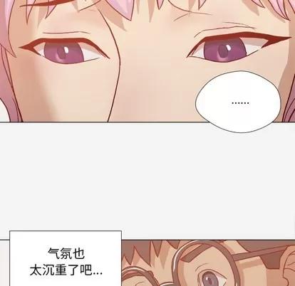王牌经纪人 王牌经纪人 | 第20章 第82页