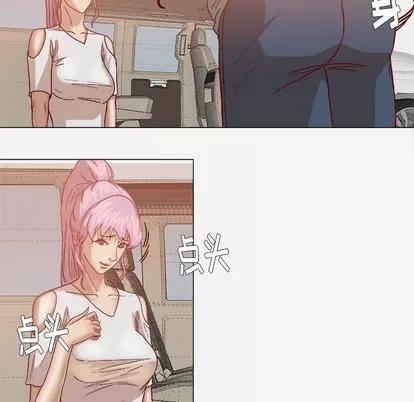 王牌经纪人 王牌经纪人 | 第20章 第88页