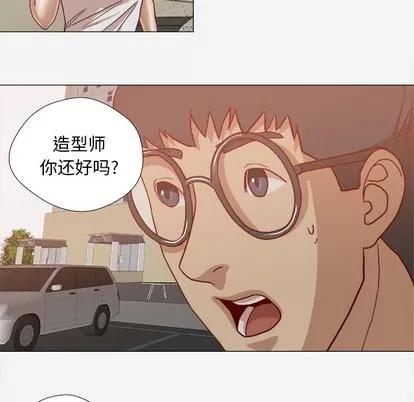 王牌经纪人 王牌经纪人 | 第20章 第89页