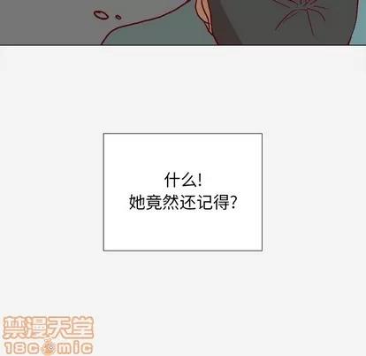 王牌经纪人 王牌经纪人 | 第20章 第95页