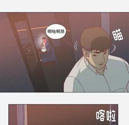 王牌经纪人 王牌经纪人 | 第21章 第14页