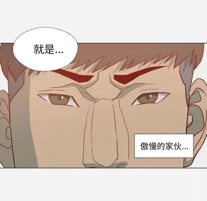 王牌经纪人 王牌经纪人 | 第21章 第19页