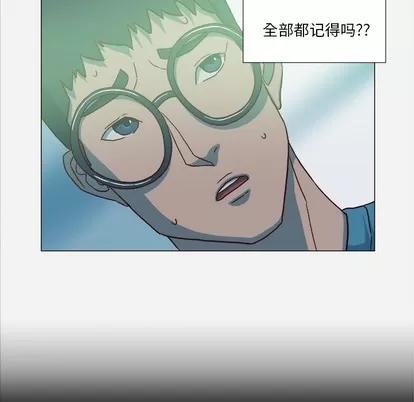 王牌经纪人 王牌经纪人 | 第21章 第22页
