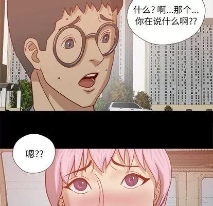 王牌经纪人 王牌经纪人 | 第21章 第24页