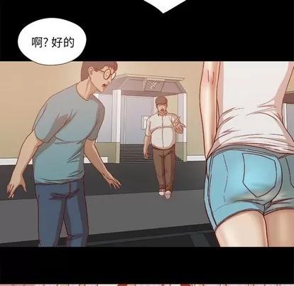 王牌经纪人 王牌经纪人 | 第21章 第26页