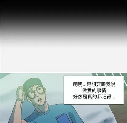 王牌经纪人 王牌经纪人 | 第21章 第28页