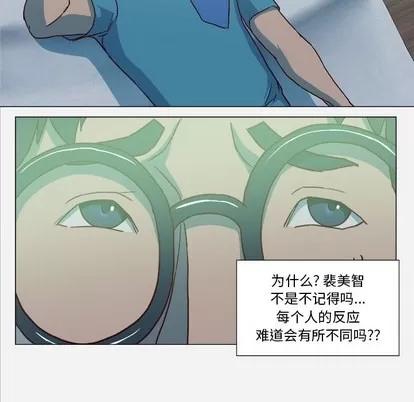 王牌经纪人 王牌经纪人 | 第21章 第29页