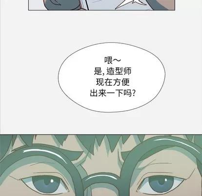 王牌经纪人 王牌经纪人 | 第21章 第31页