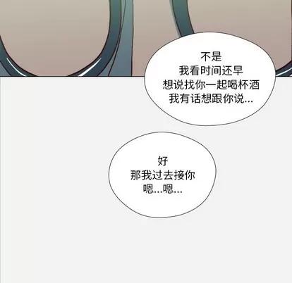 王牌经纪人 王牌经纪人 | 第21章 第32页
