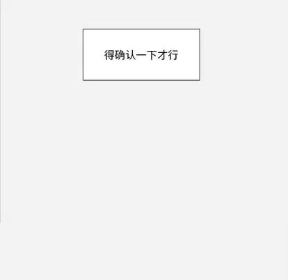 王牌经纪人 王牌经纪人 | 第21章 第33页