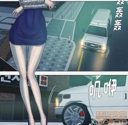 王牌经纪人 王牌经纪人 | 第21章 第35页