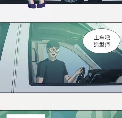 王牌经纪人 王牌经纪人 | 第21章 第36页