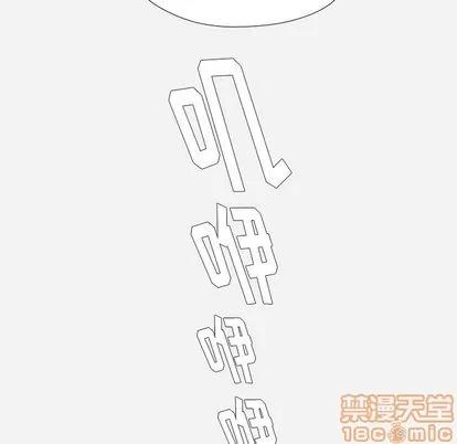 王牌经纪人 王牌经纪人 | 第21章 第40页