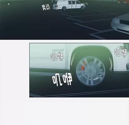 王牌经纪人 王牌经纪人 | 第21章 第42页
