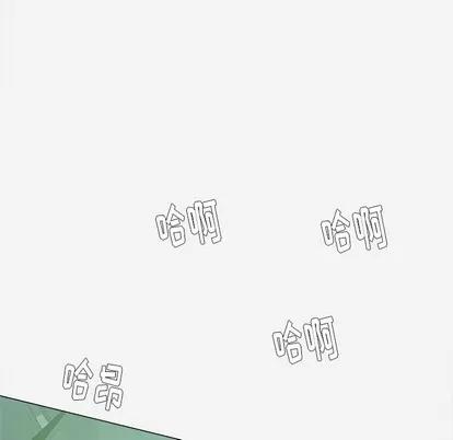 王牌经纪人 王牌经纪人 | 第21章 第43页